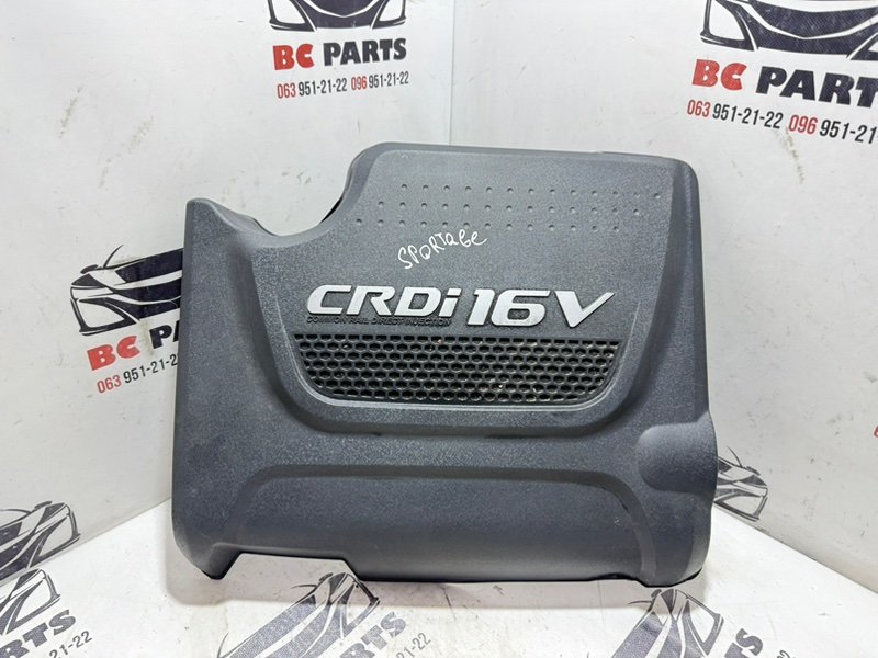 Декоративная крышка двигателя Kia Sportage 2017 292402F600 Б/У