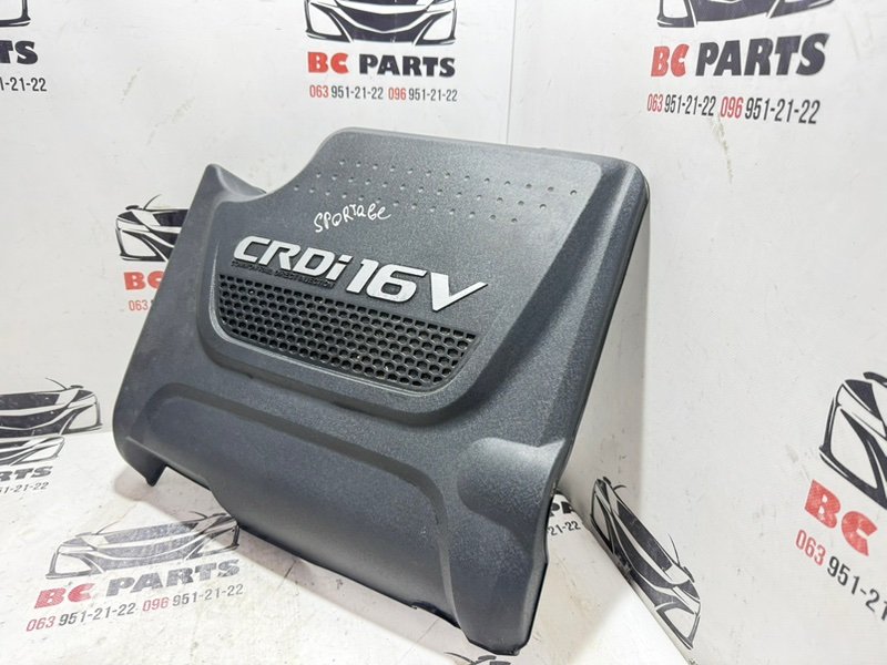 Декоративная крышка двигателя Kia Sportage