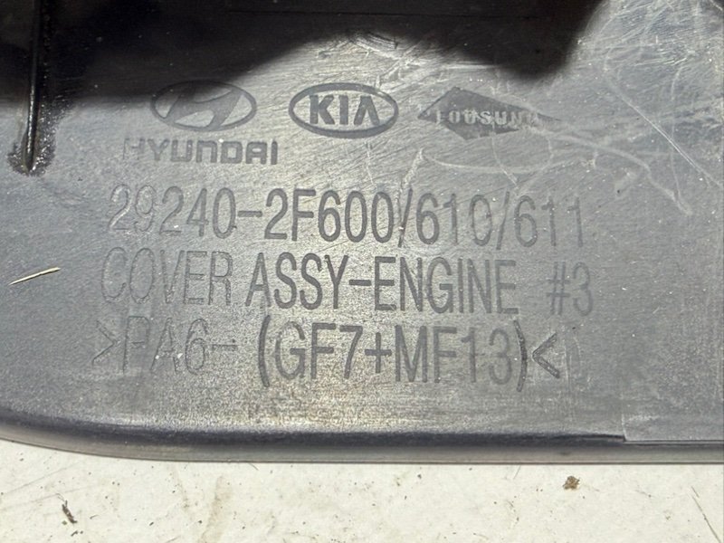 Декоративная крышка двигателя Sportage 2017