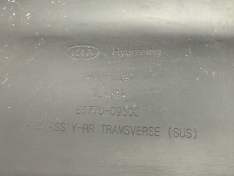 Накладка замка багажника Sportage 2017