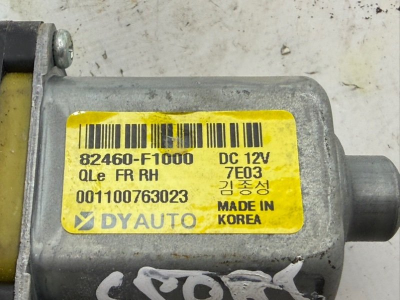 Мотор стеклоподъемника передний правый Sportage 2017