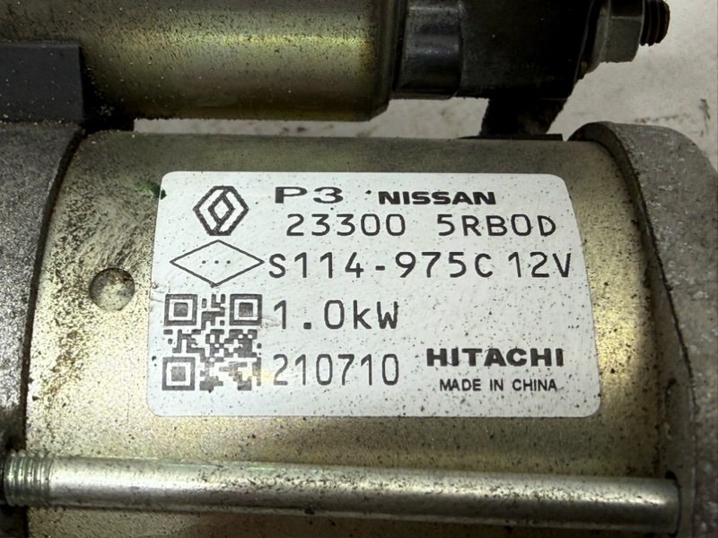 Стартер Kicks 2021 1.6