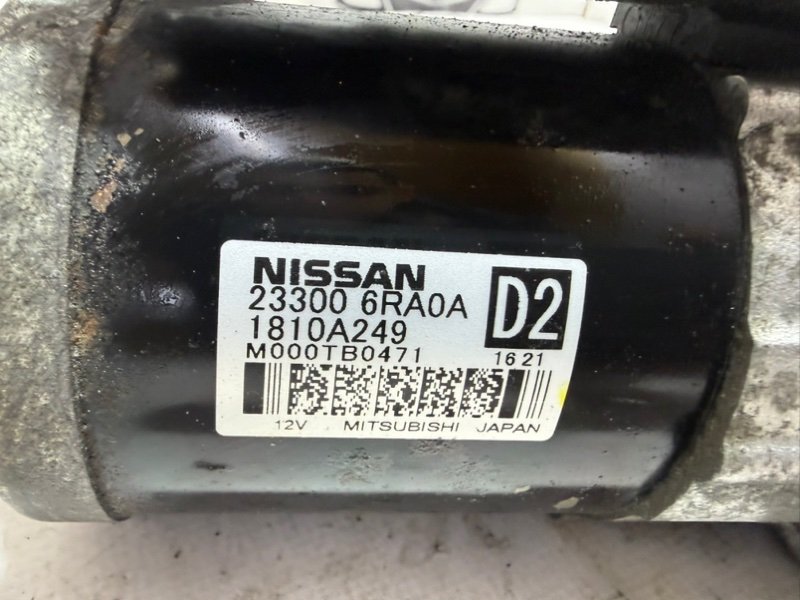 Стартер Rogue 2021 T33 2.5