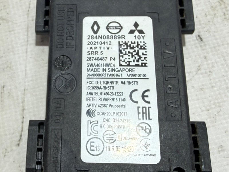 Датчик слепых зон задний Rogue 2021 T33 2.5