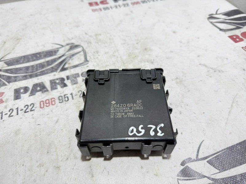 Блок gateway Nissan Rogue 2021 T33 2.5 284Z06RA0C Б/У