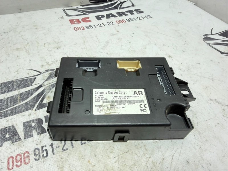 Блок комфорта Nissan Kicks 2021 1.6 284B15r60a Б/У