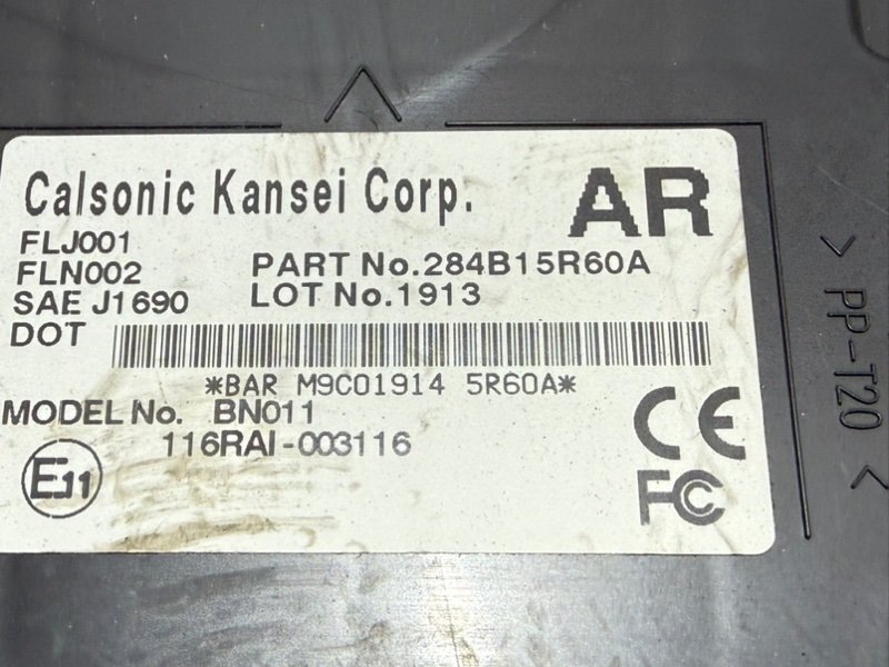 Блок комфорта Kicks 2021 1.6