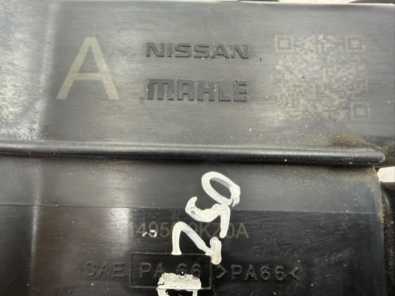 Абсорбер паров бензина Kicks 2021 1.6