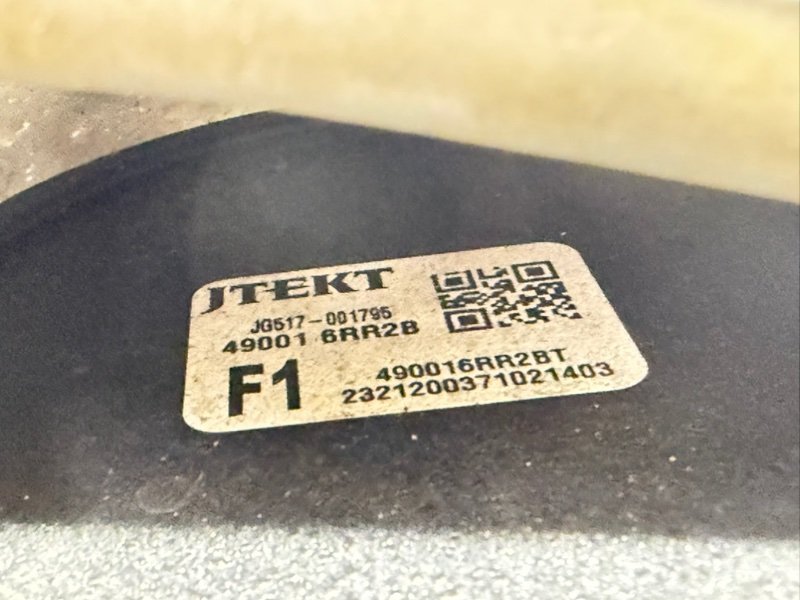 Рулевая рейка Rogue 2021 T33 2.5