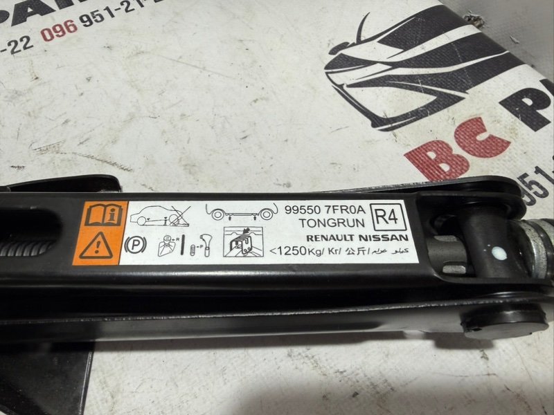 Домкрат Rogue 2021 T33 2.5