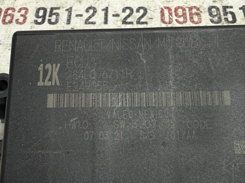 Блок управления парктроником Rogue 2021 T33 2.5