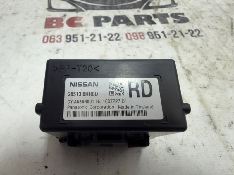 Блок gateway Rogue 2021 T33 2.5 Блок gateway Rogue 2021 T33 2.5