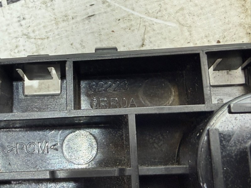 Направляющая бампера передняя левая Rogue 2021 T33 2.5