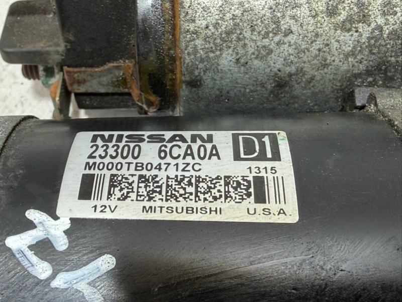 Стартер Rogue 2021 T33 2.5