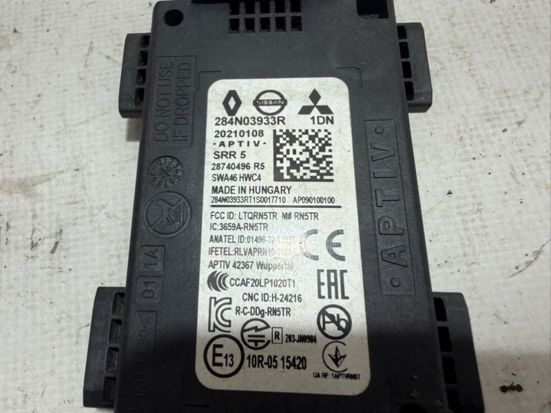 Датчик слепых зон задний Rogue 2021 T33 2.5