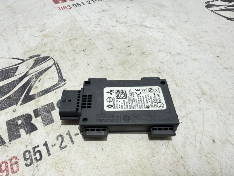 Датчик слепых зон задний Nissan Rogue 2021 T33 2.5 284n03933r Б/У