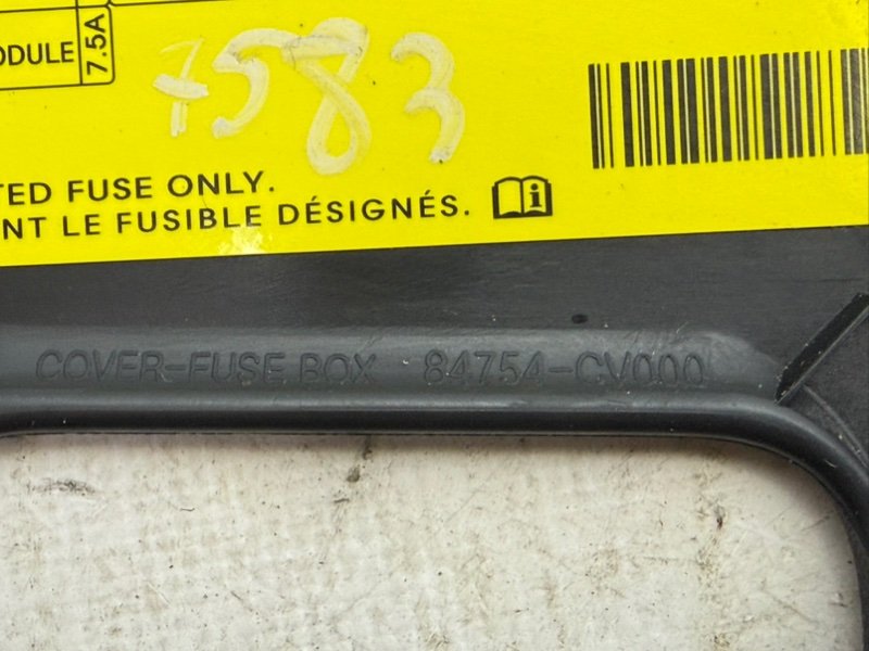 Крышка блока предохранителей EV6 2023