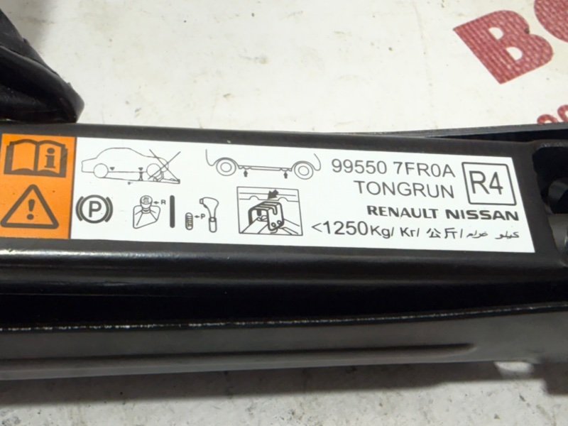 Домкрат Rogue 2022 T33 1.5 Домкрат Rogue 2022 T33 1.5