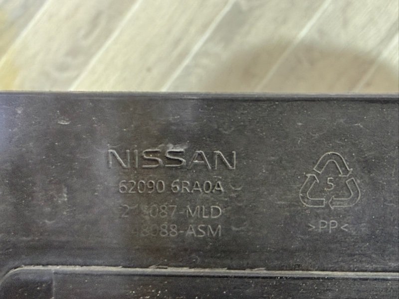 Абсорбер бампера передний Rogue 2022 T33 1.5