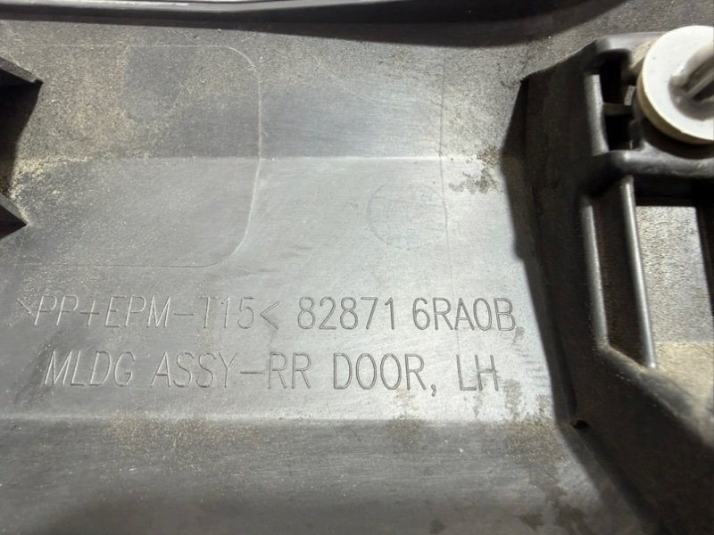 Накладка двери задняя левая Rogue 2022 T33 1.5 Накладка двери задняя левая Rogue 2022 T33 1.5