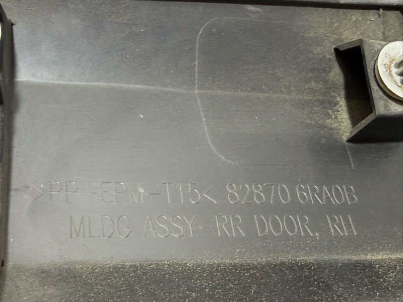 Накладка двери задняя правая Rogue 2022 T33 1.5