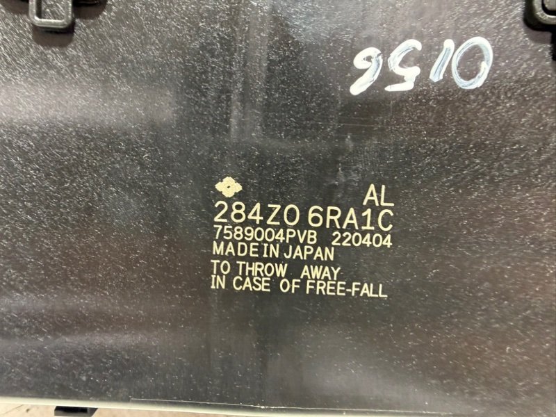 Блок gateway Rogue 2022 T33 1.5