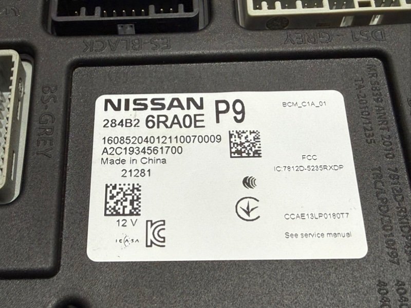 Блок комфорта Rogue 2022 T33 1.5