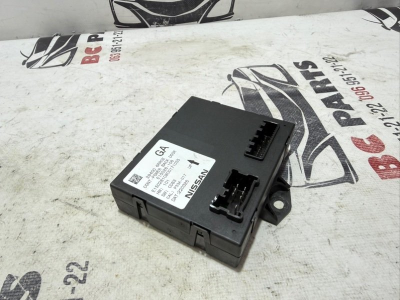 Блок управления крышкой багажника Rogue 2022 T33 1.5 Блок управления крышкой багажника Rogue 2022 T33 1.5