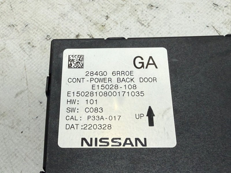 Блок управления крышкой багажника Rogue 2022 T33 1.5 Блок управления крышкой багажника Rogue 2022 T33 1.5