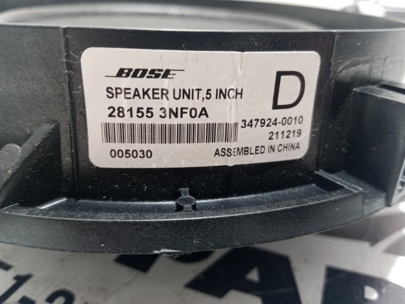 Динамик задний Rogue 2022 T33 1.5