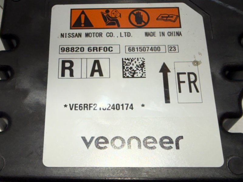 Блок управления SRS Rogue 2021 T33 2.5