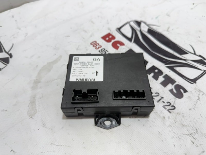 Блок управления крышкой багажника Nissan Rogue 2021 T33 2.5 284g06rr0e Б/У