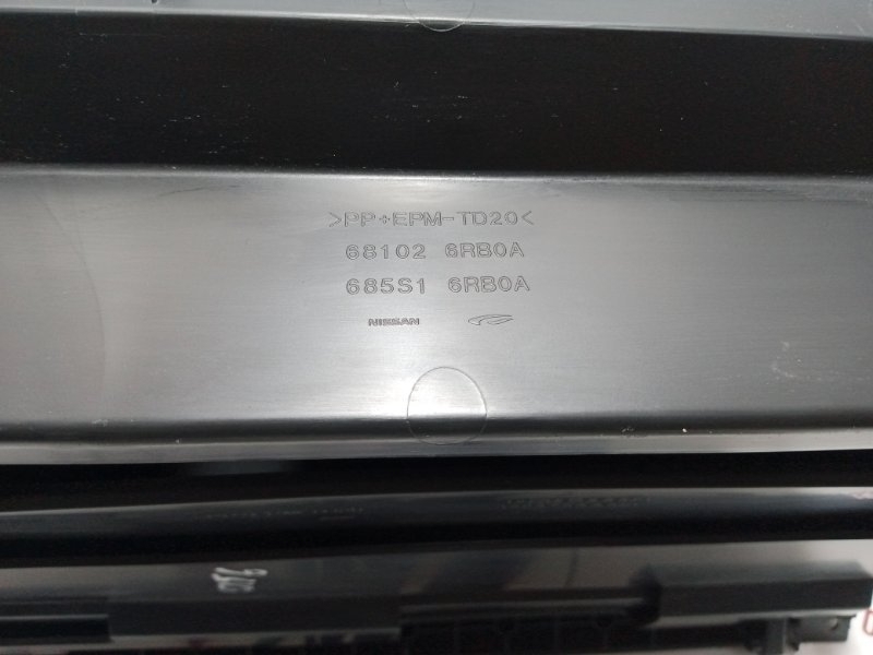 Бардачок Rogue 2022 T33 1.5