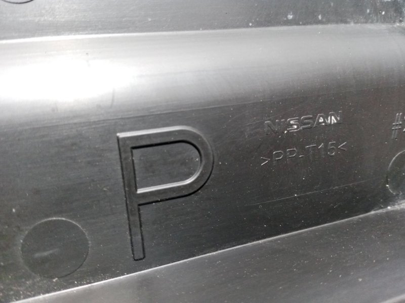 Дефлектор радиатора Rogue 2021 T33 2.5 Дефлектор радиатора Rogue 2021 T33 2.5