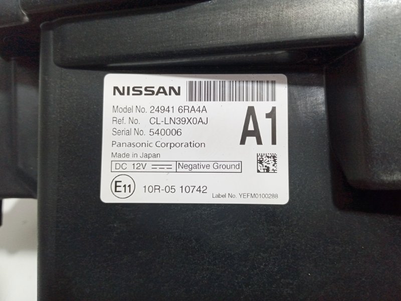 Проекция на лобовое стекло Rogue 2022 T33 1.5