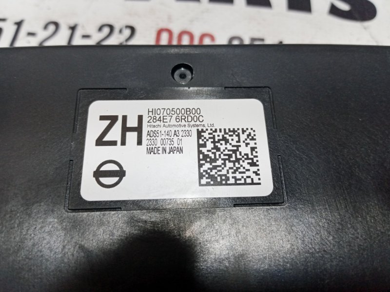 Блок управления круиз-контролем Rogue 2022 T33 1.5 Блок управления круиз-контролем Rogue 2022 T33 1.5