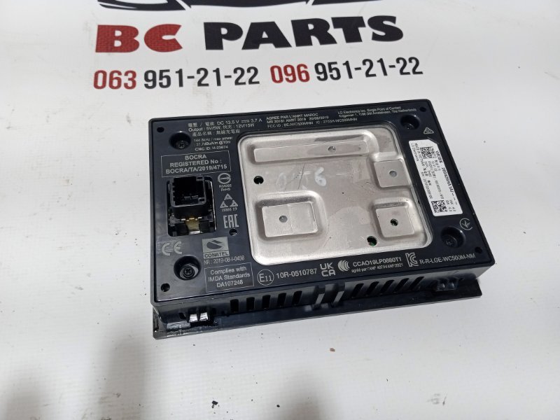 Модуль беспроводной зарядки Nissan Rogue 2022 T33 1.5 283426RA1A Б/У