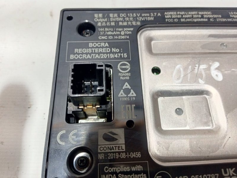 Модуль беспроводной зарядки Rogue 2022 T33 1.5