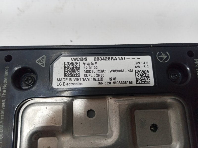 Модуль беспроводной зарядки Rogue 2022 T33 1.5