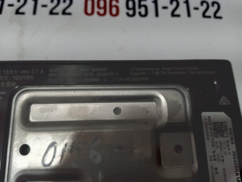 Модуль беспроводной зарядки Rogue 2022 T33 1.5