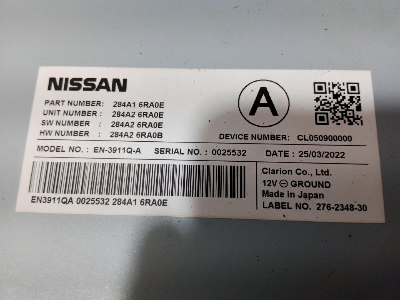 Блок управления камерой Rogue 2022 T33 1.5