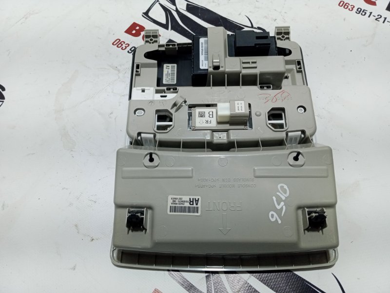 Плафон подсветки салона Rogue 2022 T33 1.5