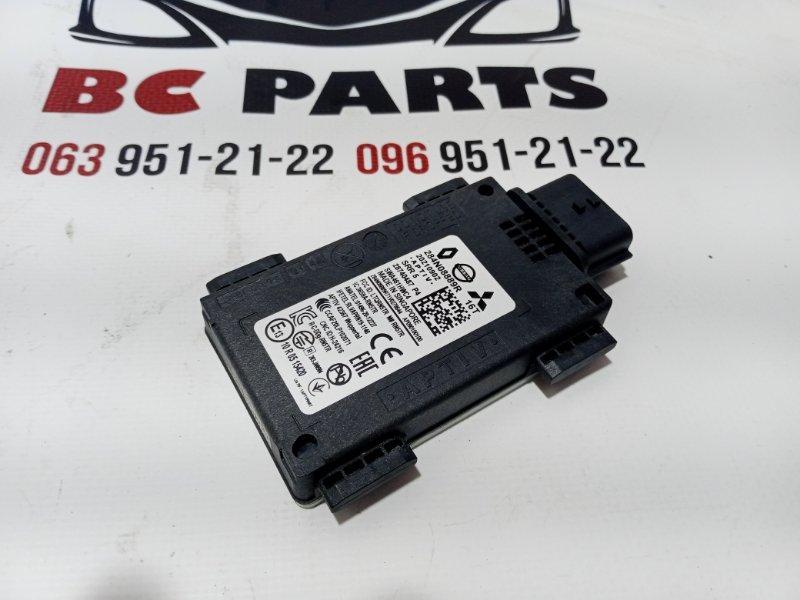 Датчик слепых зон задний Rogue 2022 T33 1.5