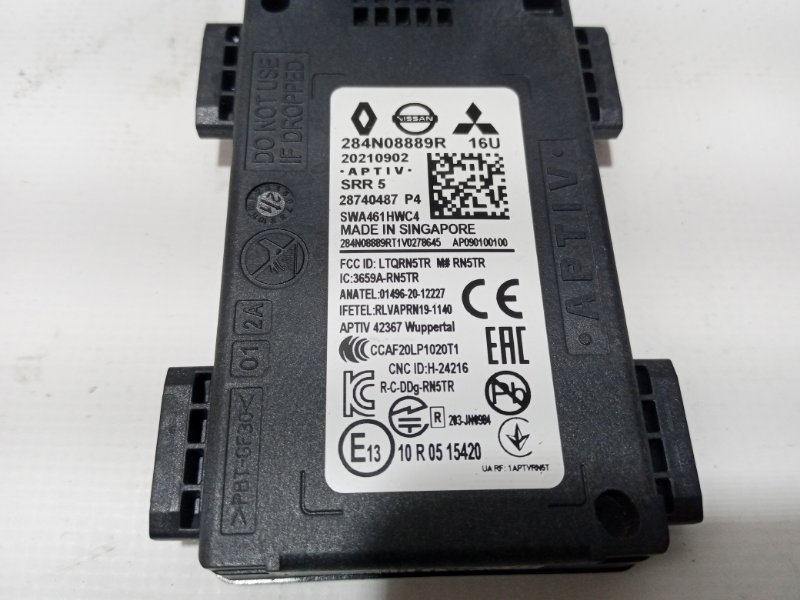 Датчик слепых зон задний Rogue 2022 T33 1.5