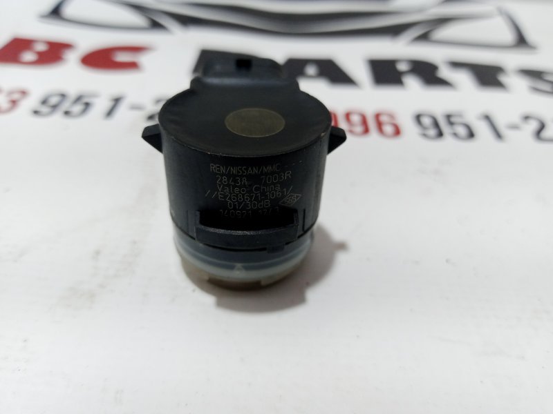 Датчик парковки задний Rogue 2022 T33 1.5