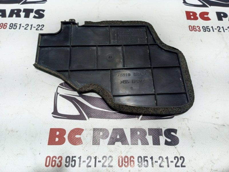 Накладка задняя Rogue 2021 T33 2.5 Накладка задняя Rogue 2021 T33 2.5