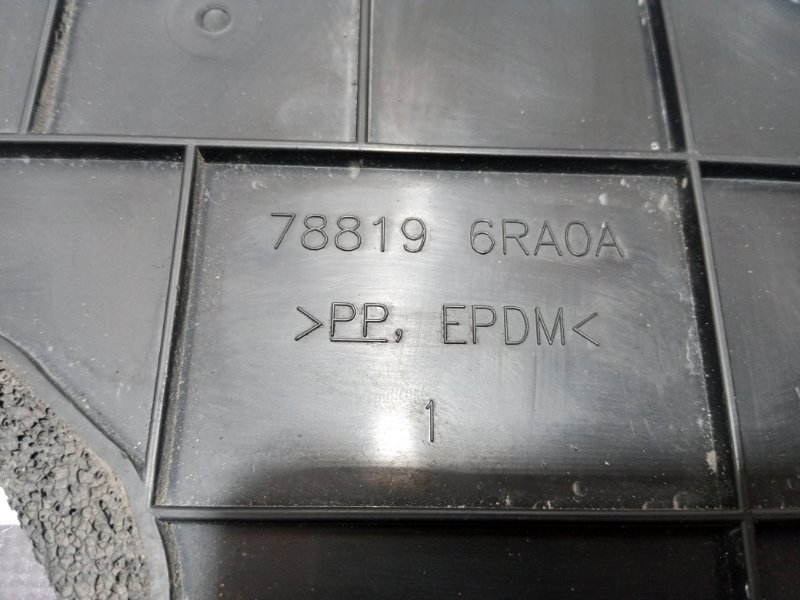 Накладка задняя Rogue 2021 T33 2.5 Накладка задняя Rogue 2021 T33 2.5