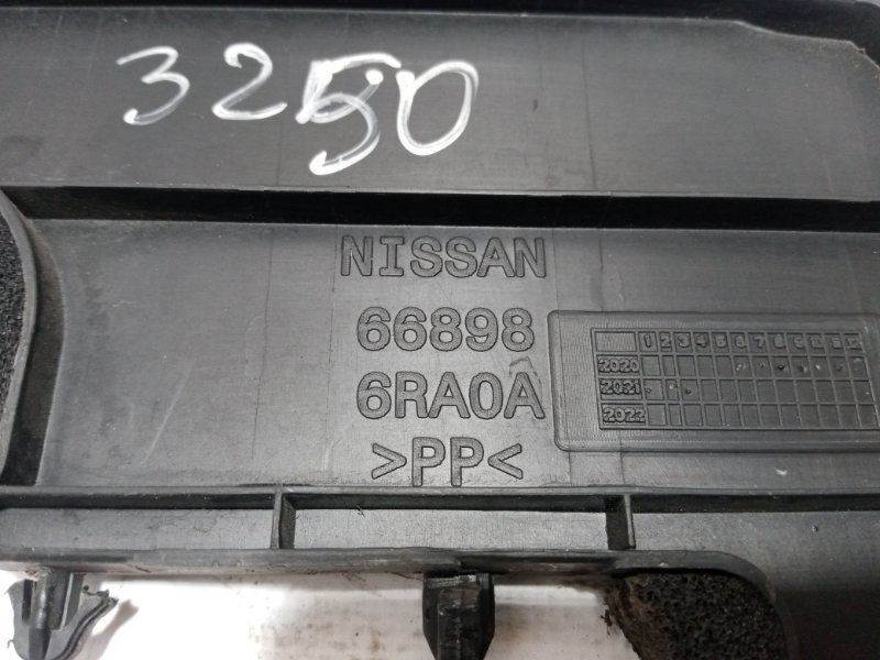 Накладка передняя Rogue 2021 T33 2.5 Накладка передняя Rogue 2021 T33 2.5