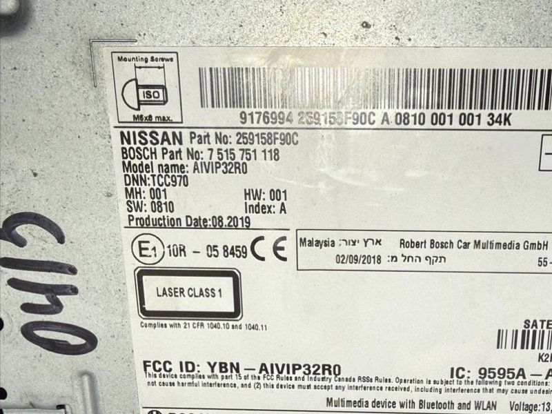 Магнитола Rogue 2020 T32 QR25 2.5