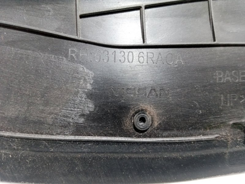 Пыльник крыла передний правый Rogue 2021 T33 2.5